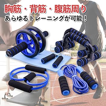 Amazon | 安芸熊屋 ホームトレーニング にピッタリ 腕立て伏せ